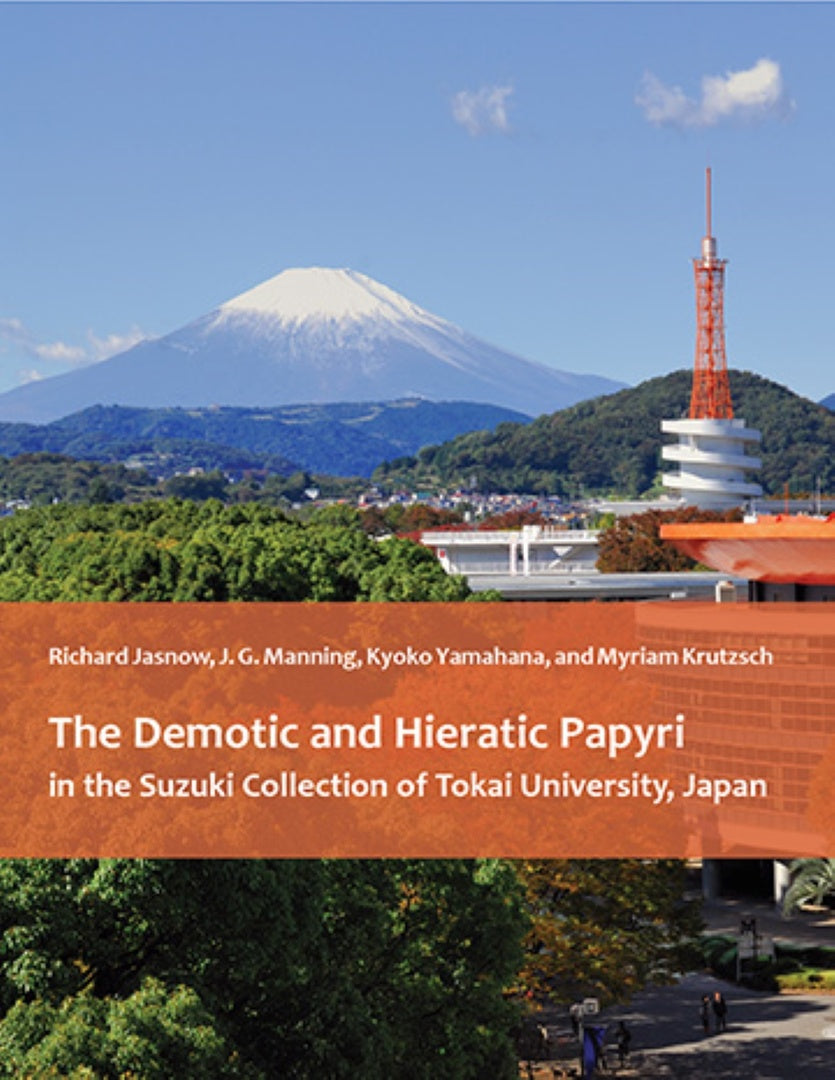 Cover image for The Demotic and Hieratic Papyri in the Suzuki Collection of Tokai University, Japan ISBN 9781937040628